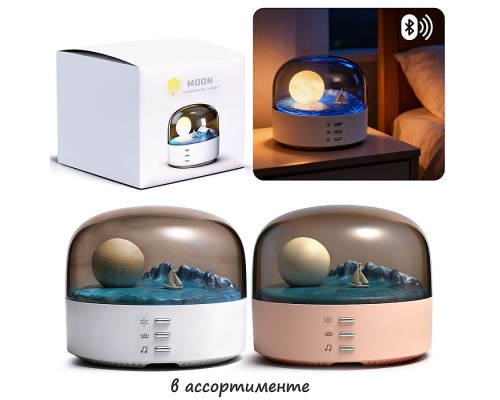 Светильник-колонка "Луна" (с Bluetooth) в коробке