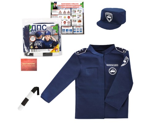 Набор ДПС 1 (куртка, кепка, жезл, удостоверение)