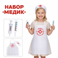 Набор "Медик" 4 предмета (накидка, колпак, градусник, шприц) белый