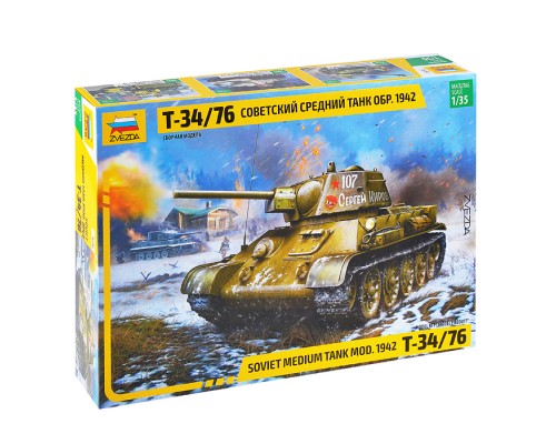 Советский средний танк Т-34/76, обр. 1942 г.