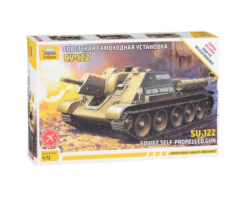 Советская самоходная артиллерийская установка Су-122