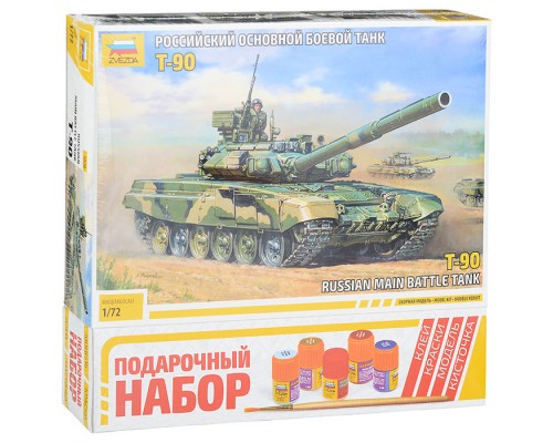 Танк Т-90