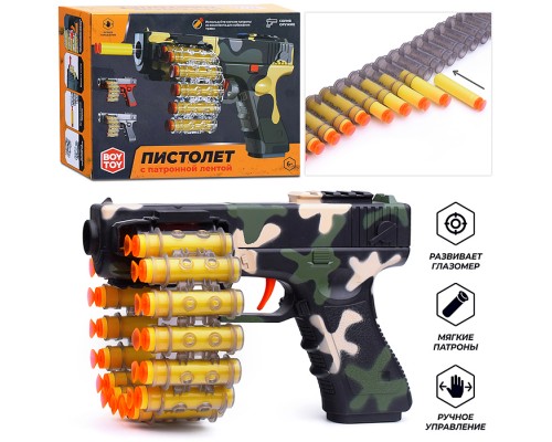 Пистолет "Штурм" с мягкими полимерными пулями, в коробке