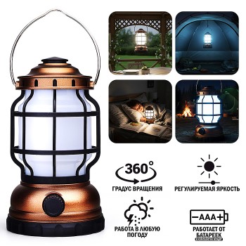 Светильник "Фонарь" в коробке