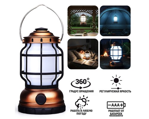 Светильник "Фонарь" в коробке