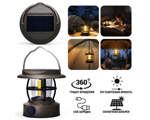 Светильник "Страж ночи" в коробке