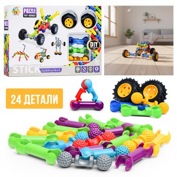 Конструктор "Авто" (24 дет.) в коробке