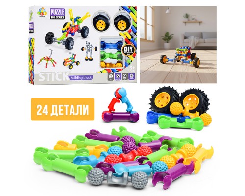 Конструктор "Авто" (24 дет.) в коробке