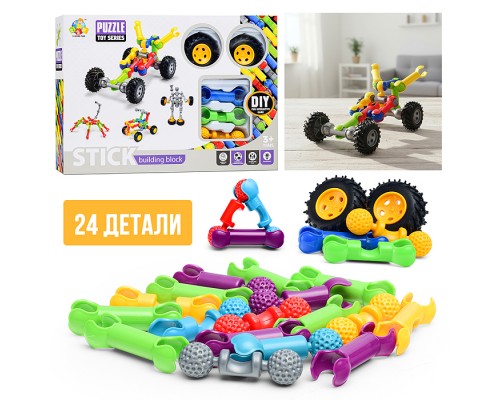 Конструктор "Квадроцикл" (24 дет.)