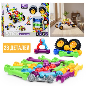 Конструктор "Авто кросс" (28 дет.)