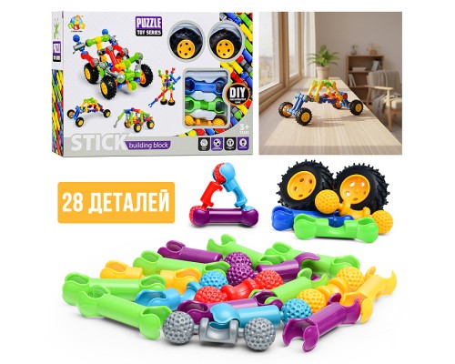 Конструктор "Авто кросс" (28 дет.)