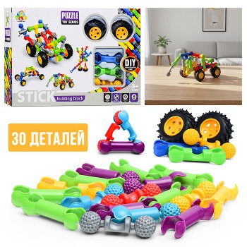 Конструктор "Трек" (30 дет.) в коробке