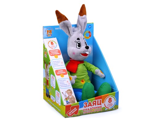 Мягкая игрушка "Заяц сказочник" интеракт. Сутеев В. (33 см, озвуч) в коробке