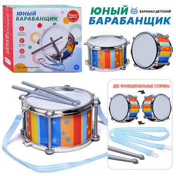 Барабан "Юный барабанщик" в коробке