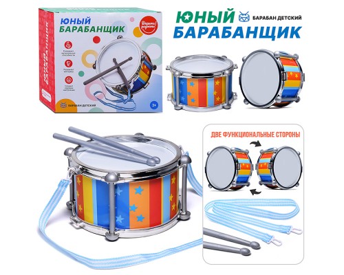 Барабан "Юный барабанщик" в коробке
