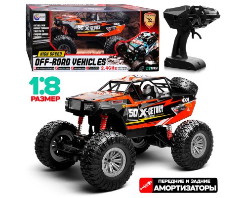 Машина "Дорожный воин" на р/у, 27 MHz, в коробке