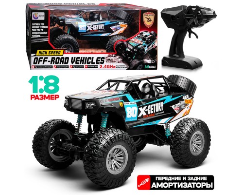 Машина "Дорожный вихрь" на р/у, 27 MHz, в коробке