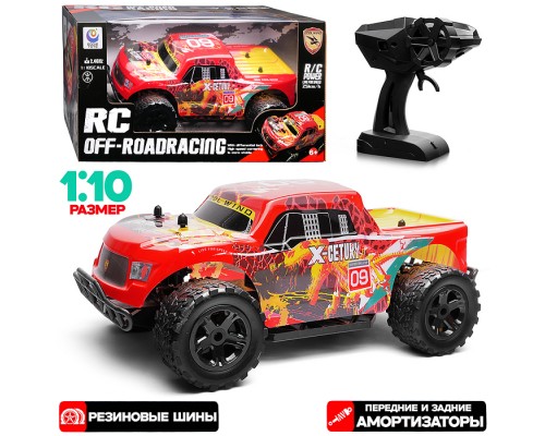 Машина "Высокая скорость" на р/у, 27 MHz, в коробке