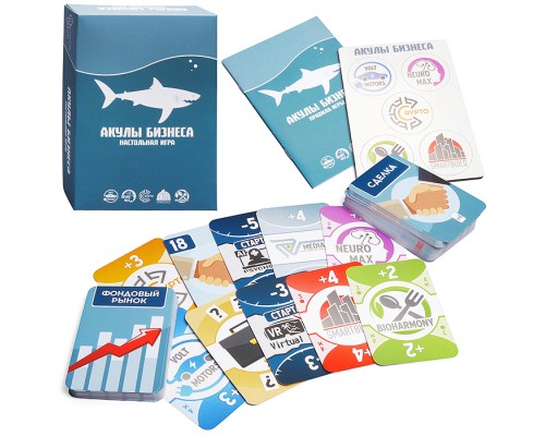 Игра "Акулы бизнеса"