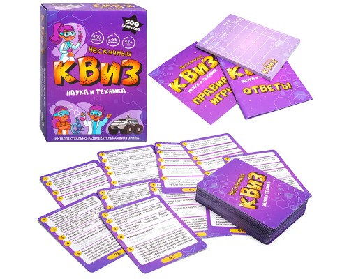 Игра "Нескучный Квиз. Наука и техника"