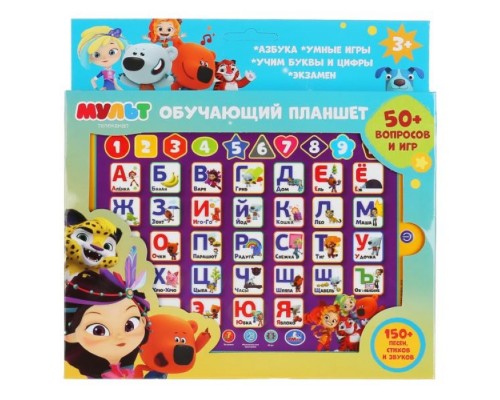 Сенсорный планшет "Мульт азбука и счет" 150+ песен, стихов, звуков, 50+ вопросов и игр