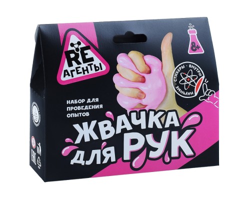 Научно-познавательный набор "Жвачка для рук", розовый