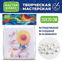 Мозаика алмазная "Котенок с цветочком" 20*20 см.