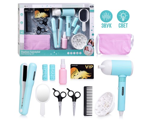 Набор стилиста "Будь в тренде" в коробке