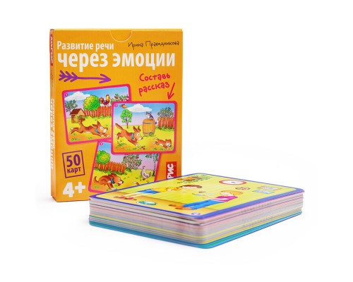 Обучающие карточки. IQ тренажеры. Развитие речи через эмоции. 4+