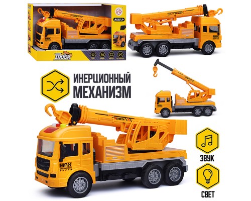 Машина "Гигант‑Транзит" в коробке