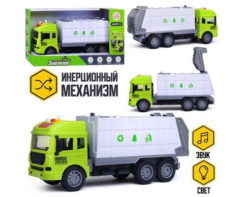 Машина "Мусоровоз‑Чистюля" в коробке