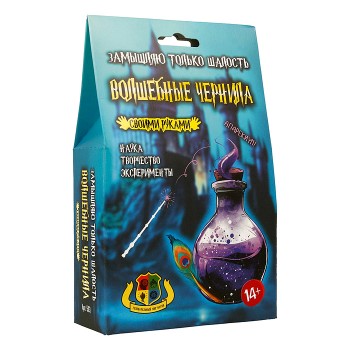 Наборы для опытов "Волшебные чернила"