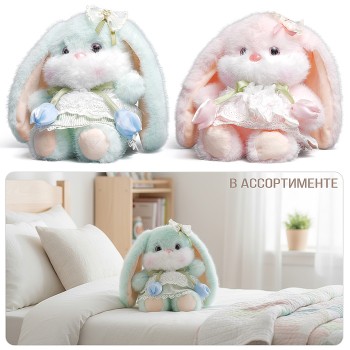 Мягкая игрушка "Заяц в платье" 25 см