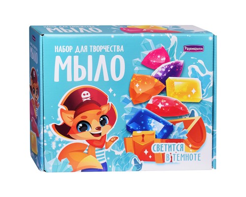 Мыло своими руками "Сокровища для ванны" блёстки, золото