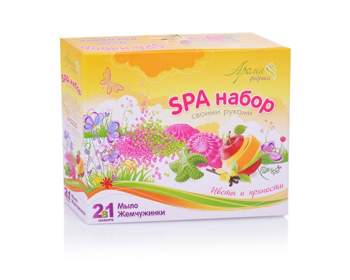 Мыло и жемчужинки для ванн своими руками "Цветы и пряности"