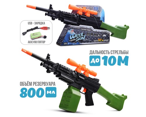 Водное оружие "Спецназ" в коробке