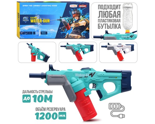 Водное оружие "Doiphin" в коробке