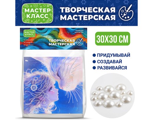 Мозаика алмазная "Девочка с котенком" 30*30 см.