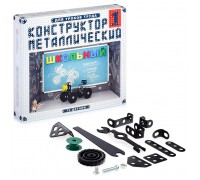 Конструктор №1 Школьный