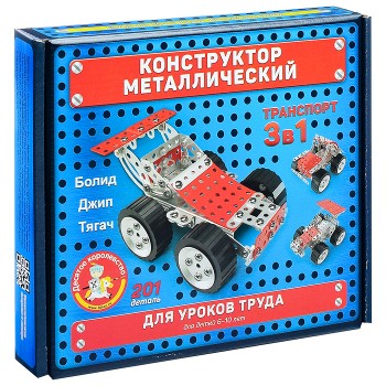 Конструктор "Транспорт"