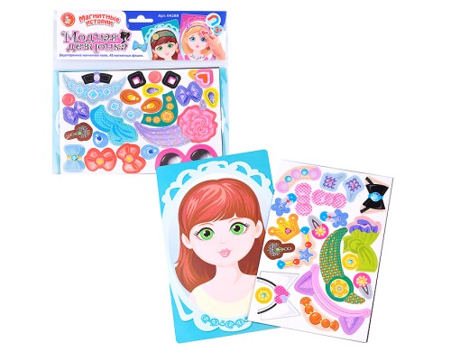 Игра магнитная "Модная девчонка". Серия Магнитные истории (европодвес)