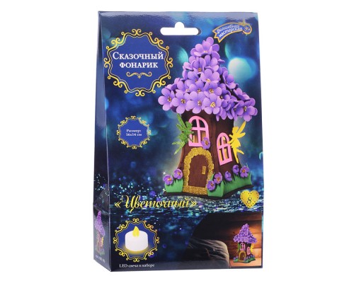 Набор для творчества. Фонарик "Цветочный"