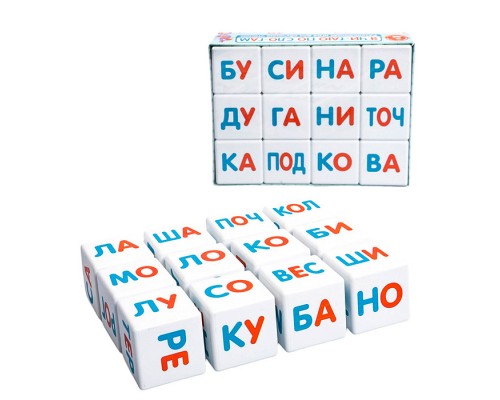 Кубики пластмассовые "Кубики для умников. Я чи-таю по сло-гам" 12 шт