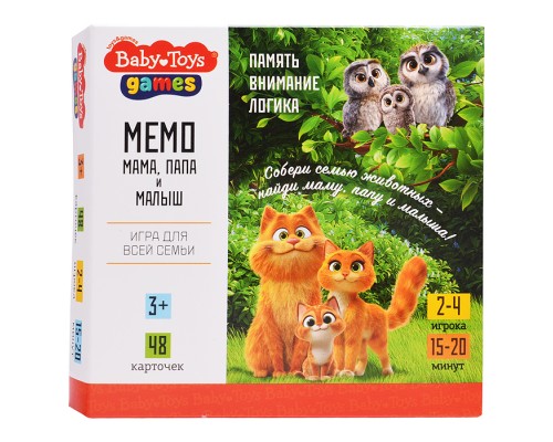 Игра настольная МЕМО "Мама, папа и малыш" (48 карточки)