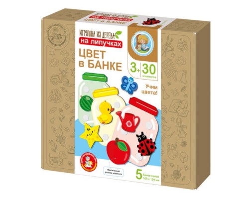 Игра развивающая из дерева на липучках "Цвет в банке"