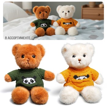 Мягкая игрушка "Медвежонок в кофте" 25 см