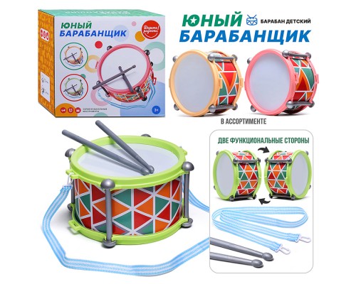 Барабан "Юный барабанщик" в коробке