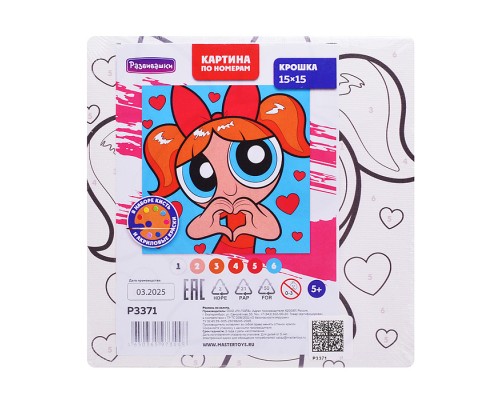Картина по номерам "Крошка" 15х15см
