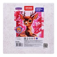 Картина по номерам "Оленёнок под сакурой" 20х20см