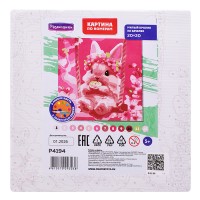 Картина по номерам "Милый кролик на качелях" 20х20см